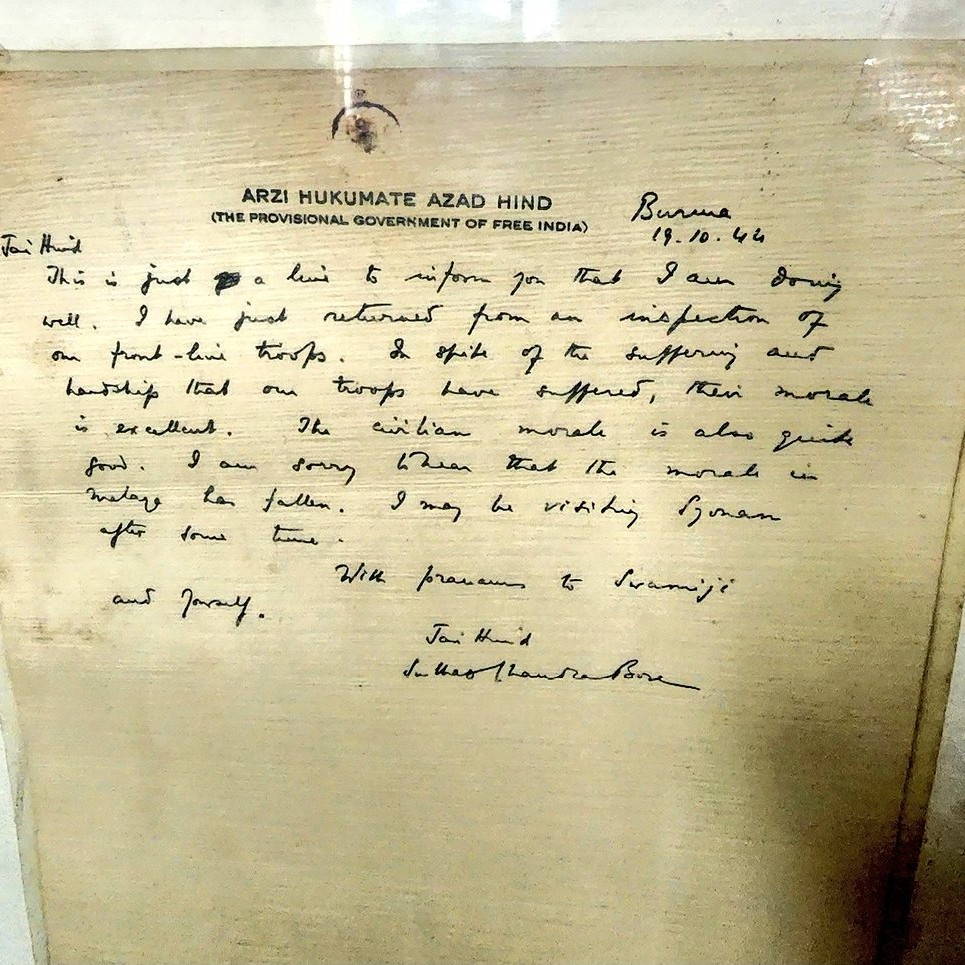 Radio Broadcast Records