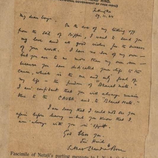 Radio Broadcast Records